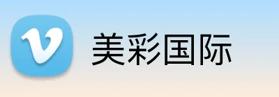 美彩国际 Logo